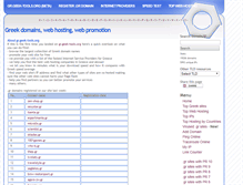 Tablet Screenshot of gr.geek-tools.org