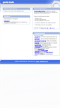 Mobile Screenshot of geek-tools.org